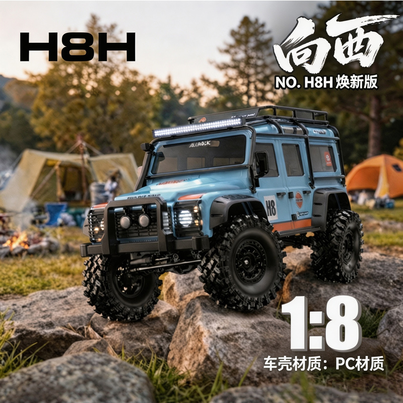 Drone Or Rc Car - MJX H8H 1/8スケール ブラシレスRCクローラー 4WD オフロード