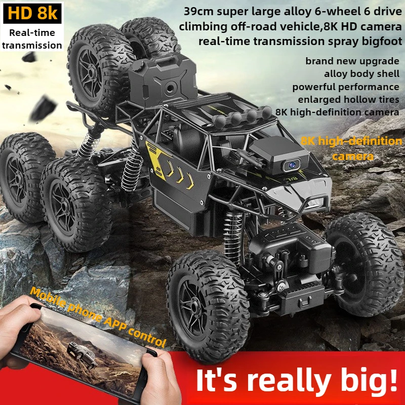 Drone Bike Rc - かわいいおもちゃの車のギフトアップグレード合金 6WD クライミングオフロード Rc カー、リモートコントロールカーモデル、おならスプレー 8K