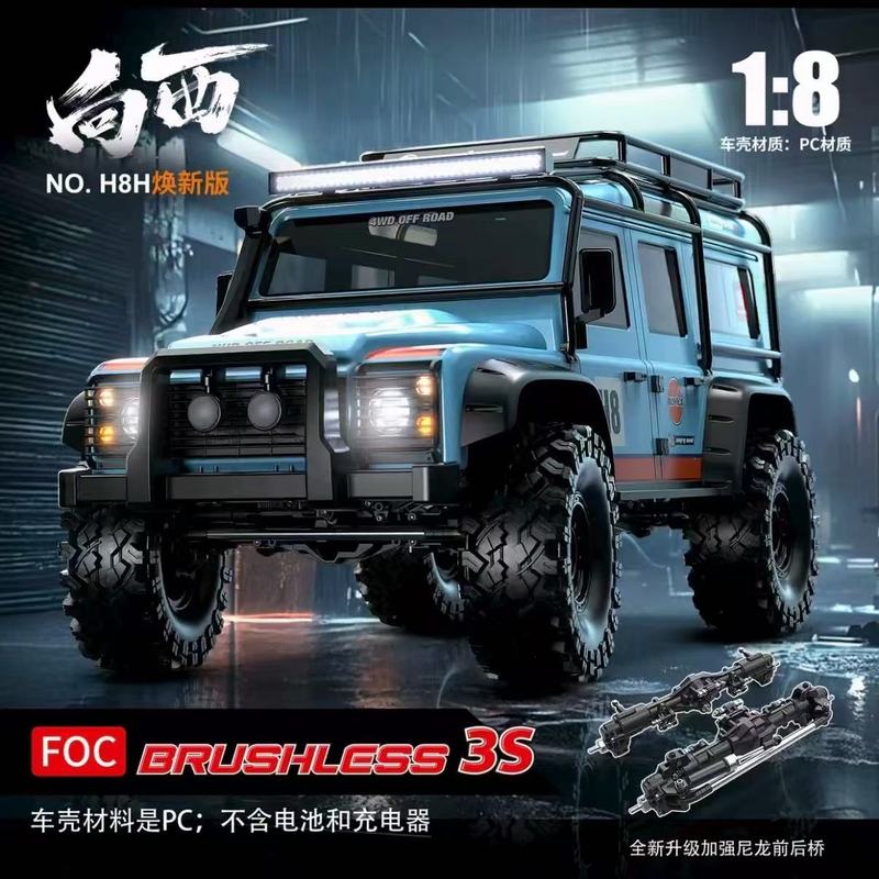 MJX H8H 1/8スケール ブラシレスRCクローラー 4 - Drone Or Rc Car のレビューと価格