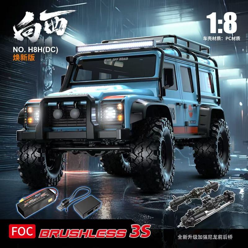 MJX H8H 1/8スケール ブラシレスRCクローラー 4 - Drone Or Rc Car のレビューと価格