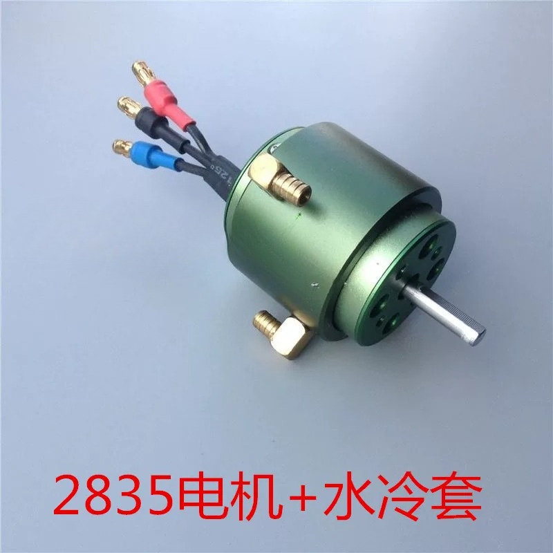 2835高速ブラシレスモーター 3300KV 4.0mmシャ - Rc Boat のレビューと価格