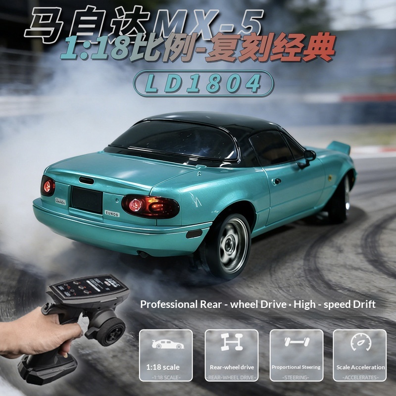 LD1804 1:18 RWDドリフトRCカー（ジャイロ搭載 - Drone Or Rc Car のレビューと価格